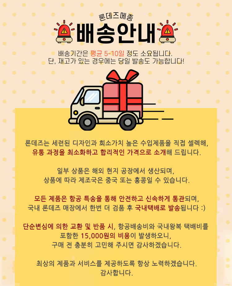 셀러 공지 이미지