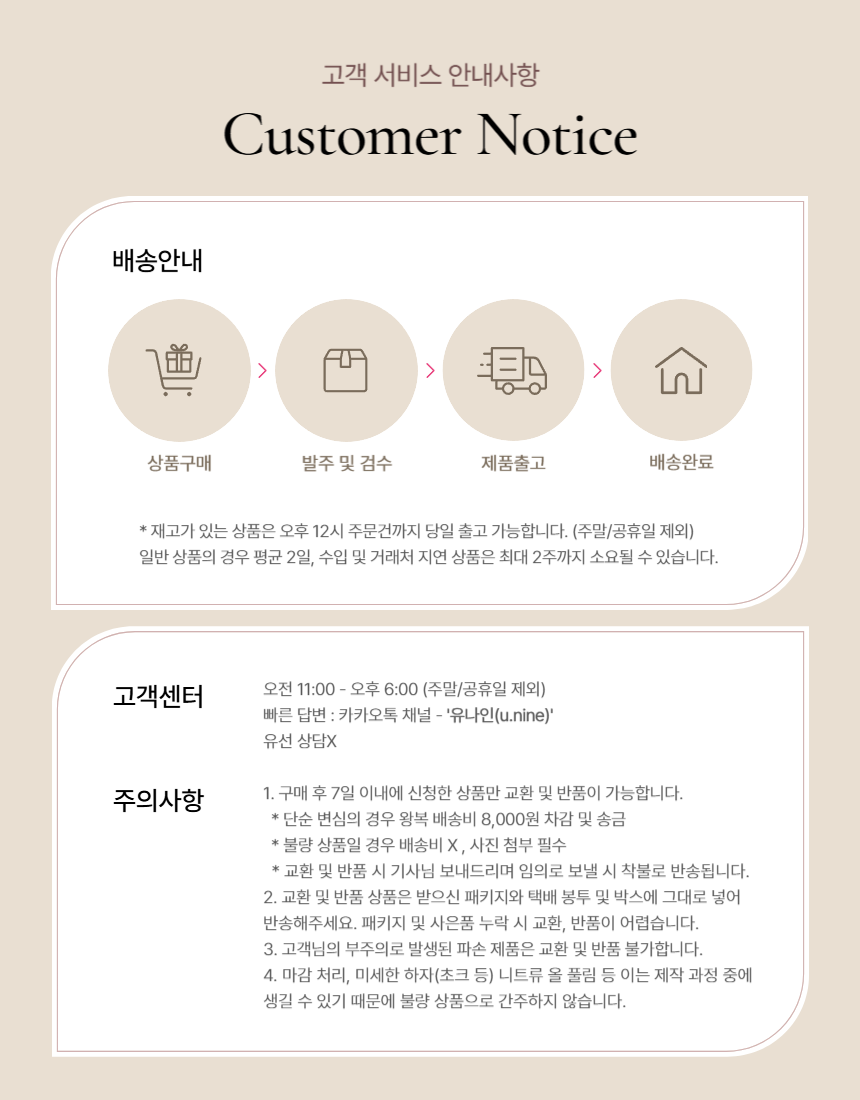 셀러 공지 이미지