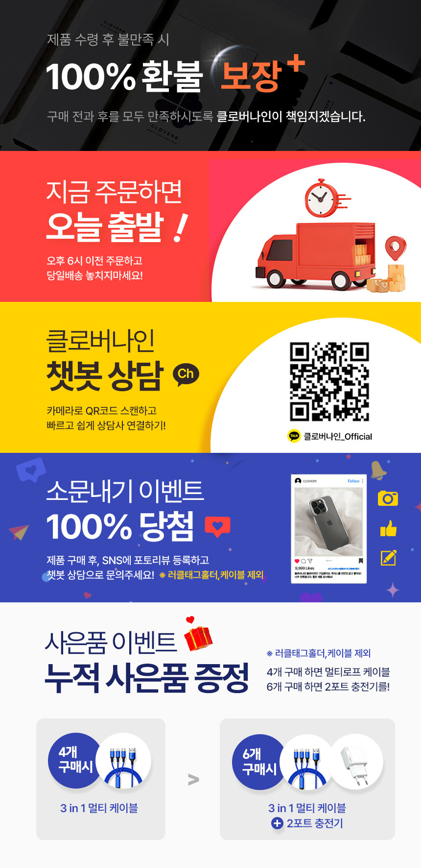 셀러 공지 이미지