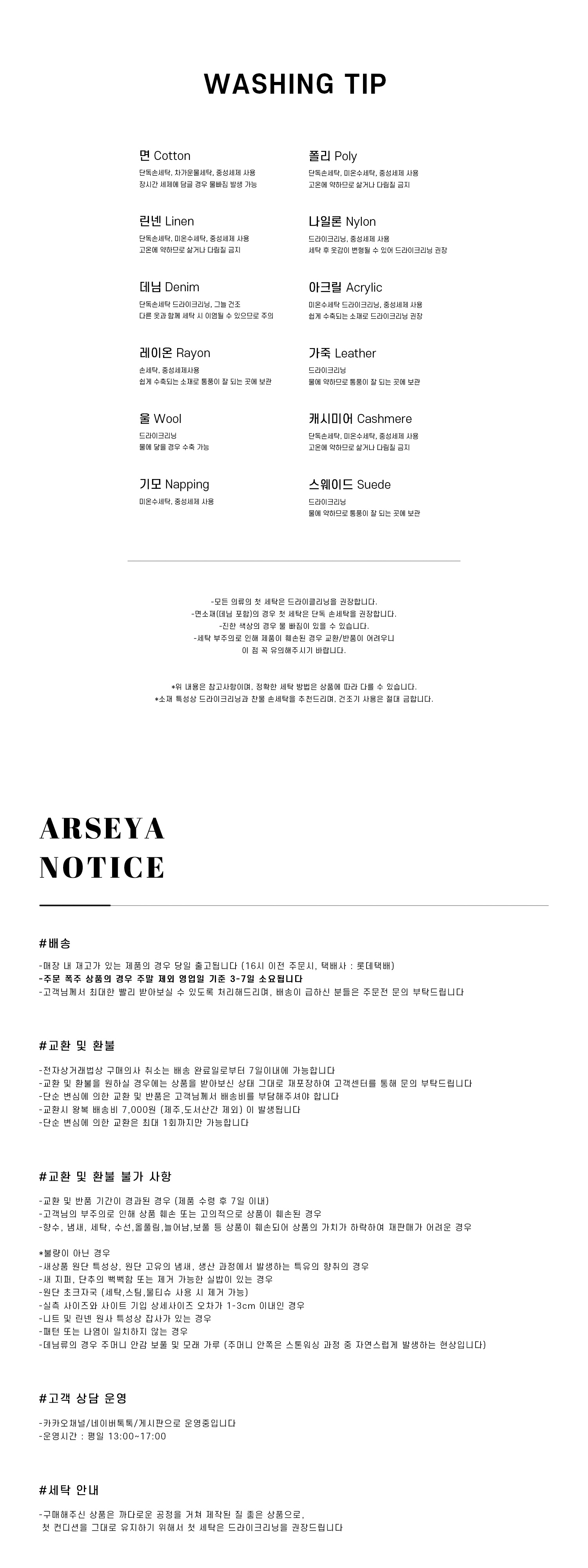 셀러 공지 이미지