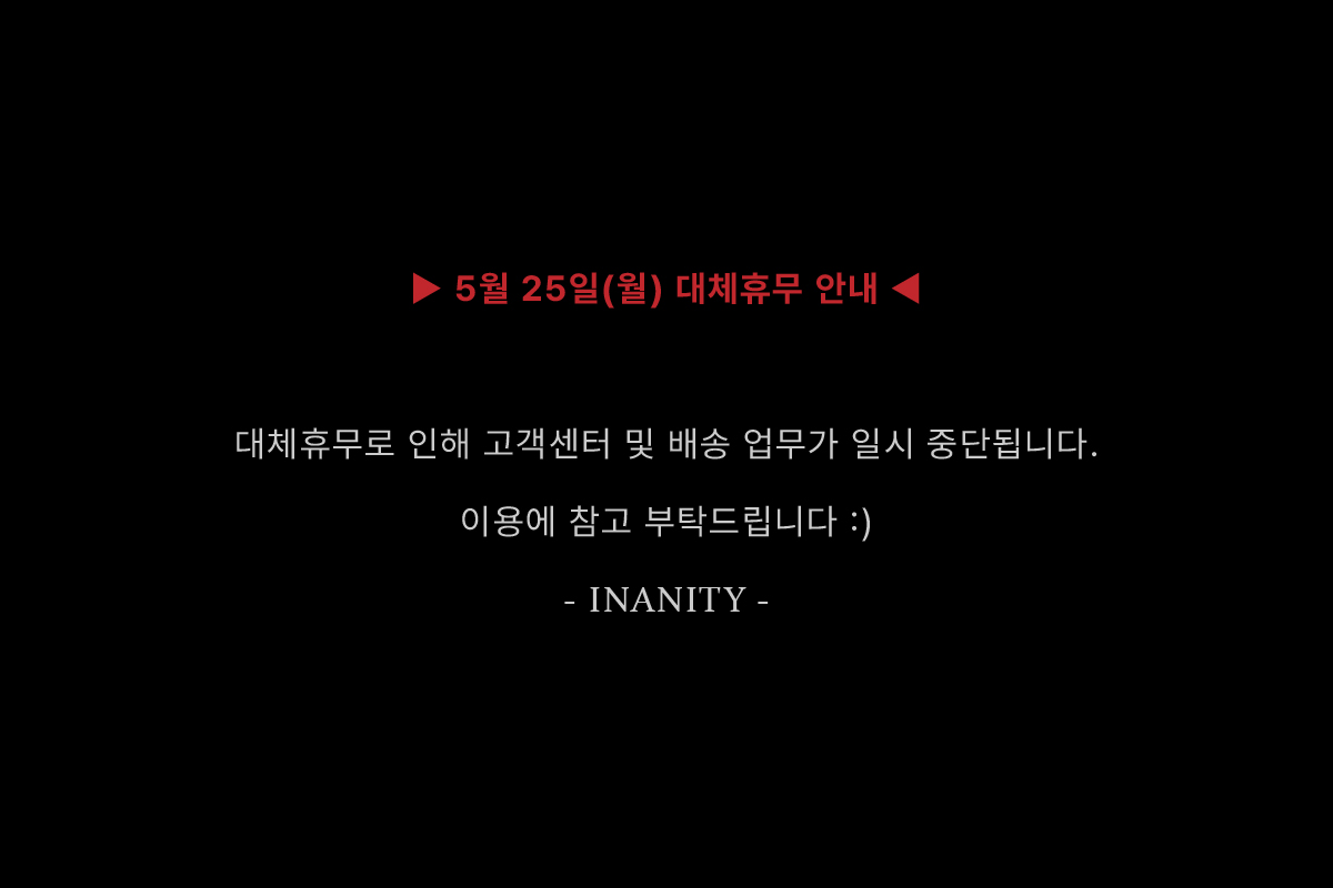 셀러 공지 이미지