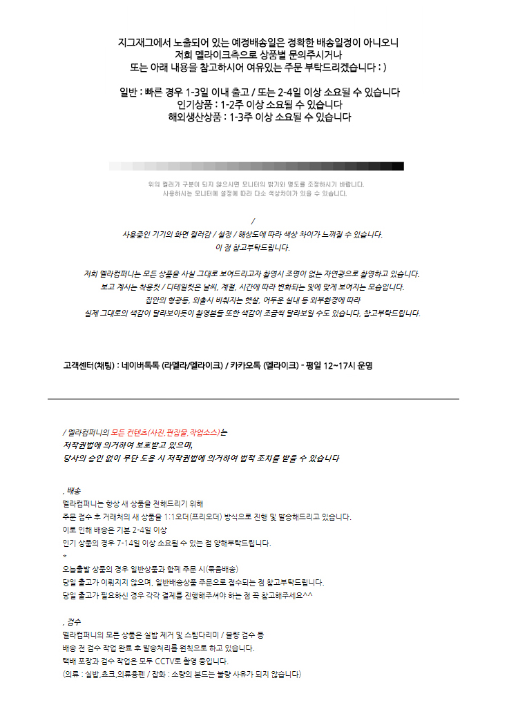 셀러 공지 이미지