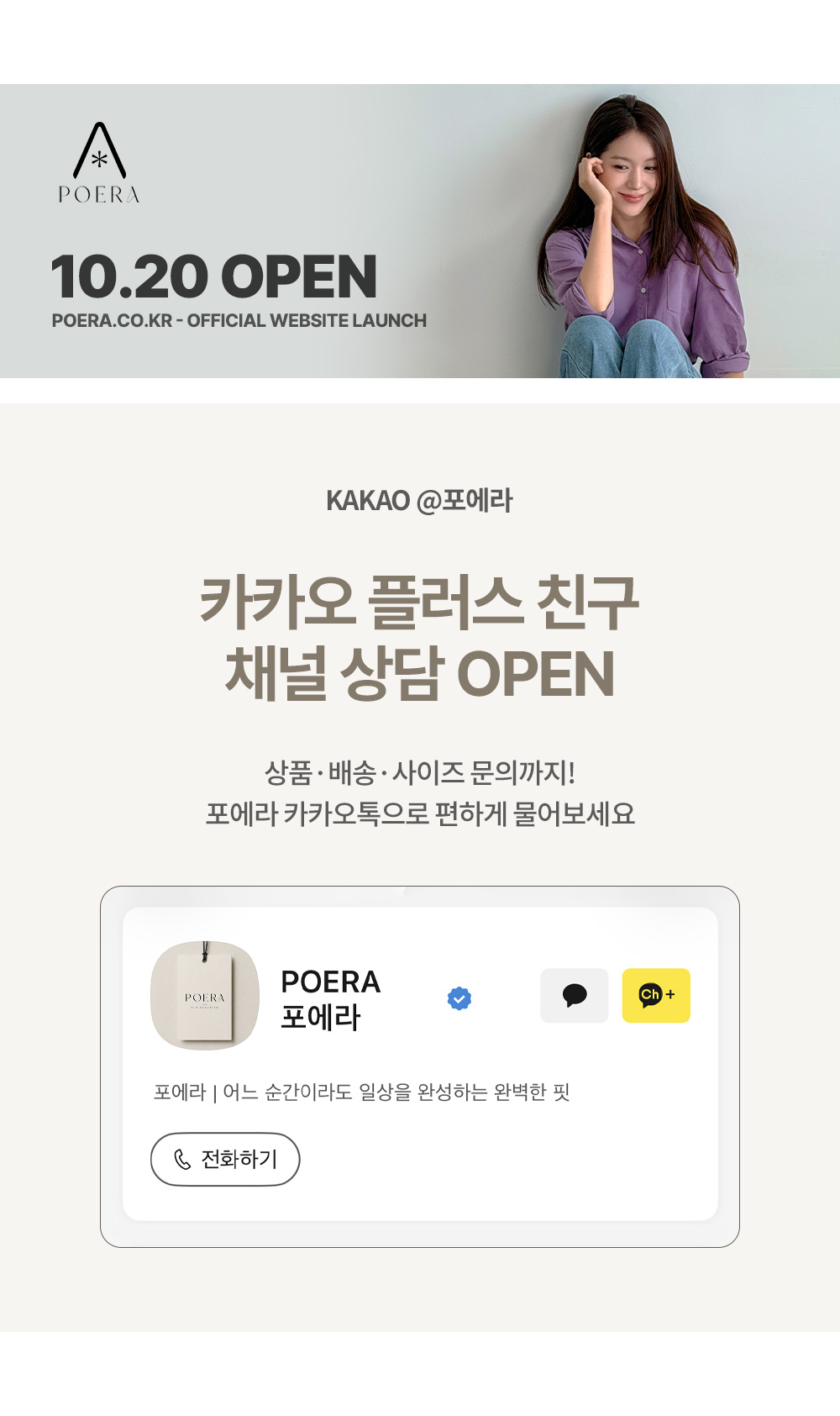 셀러 공지 이미지