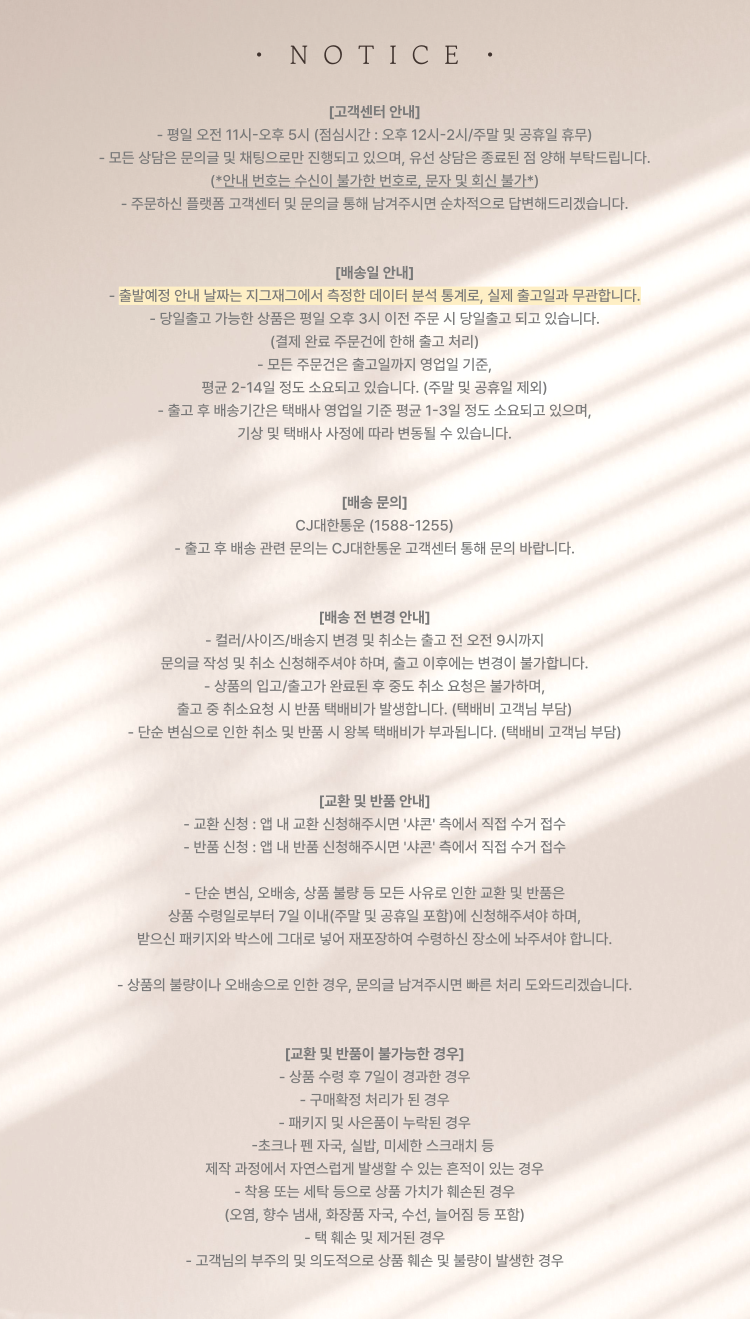 셀러 공지 이미지