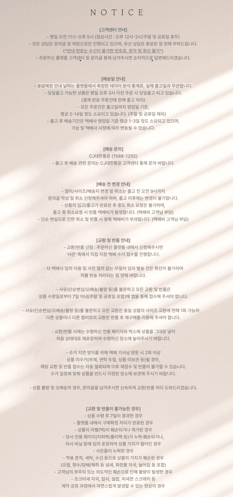 셀러 공지 이미지