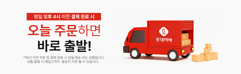 셀러 공지 이미지