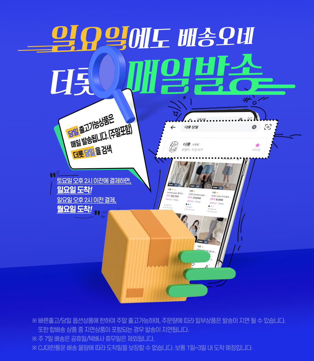 셀러 공지 이미지