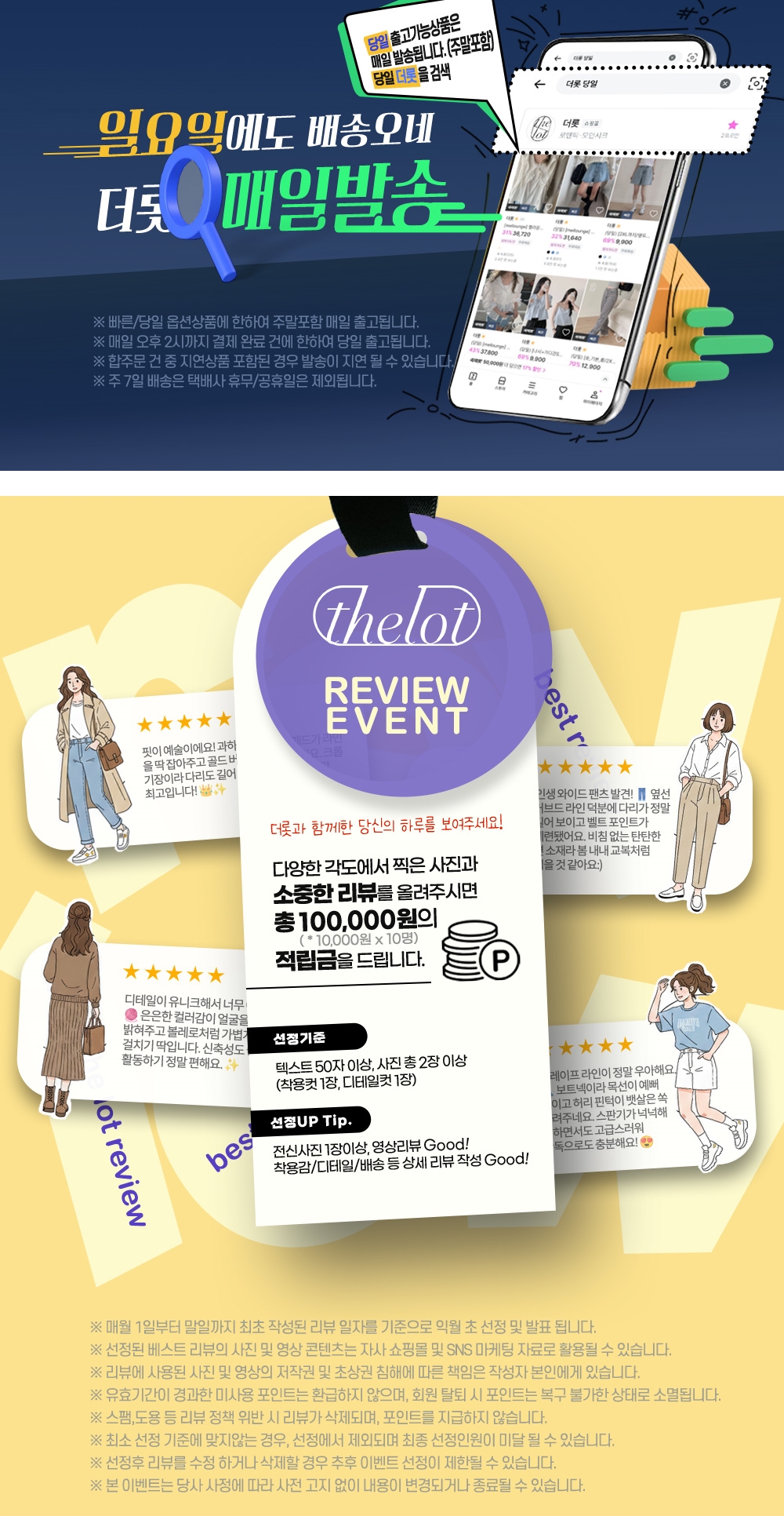 셀러 공지 이미지