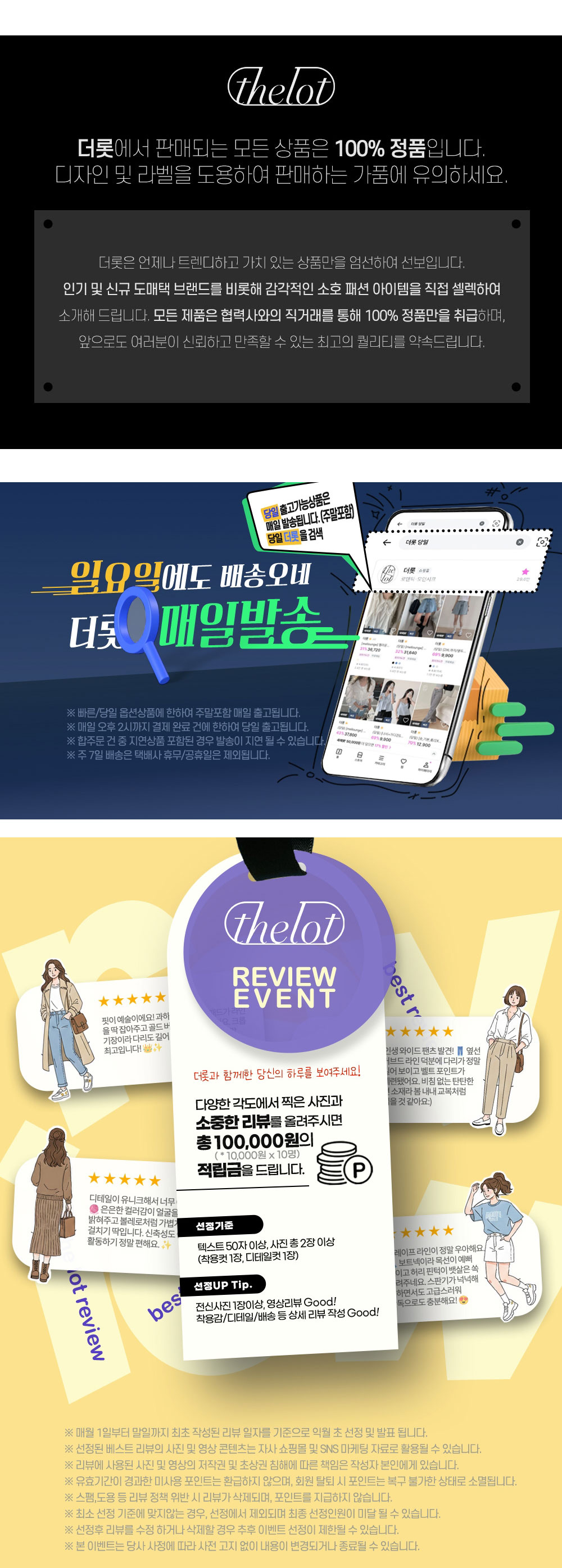 셀러 공지 이미지