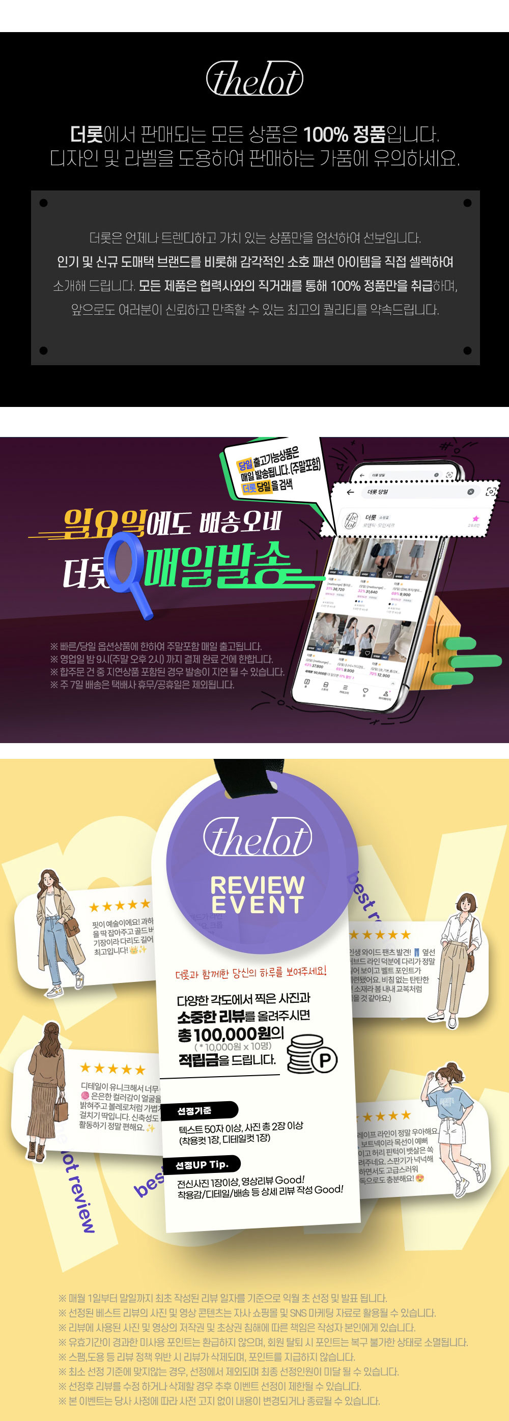 셀러 공지 이미지