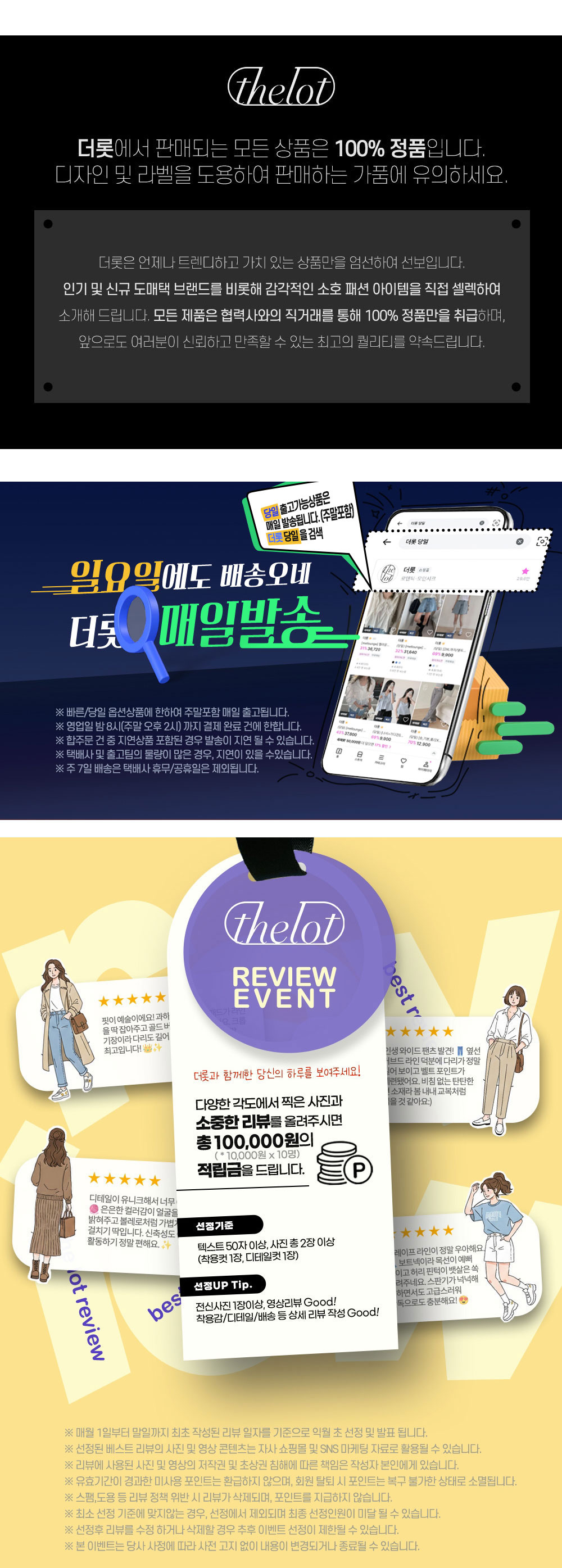 셀러 공지 이미지