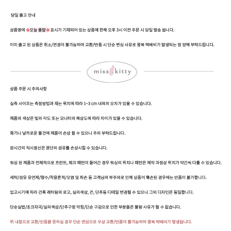 셀러 공지 이미지