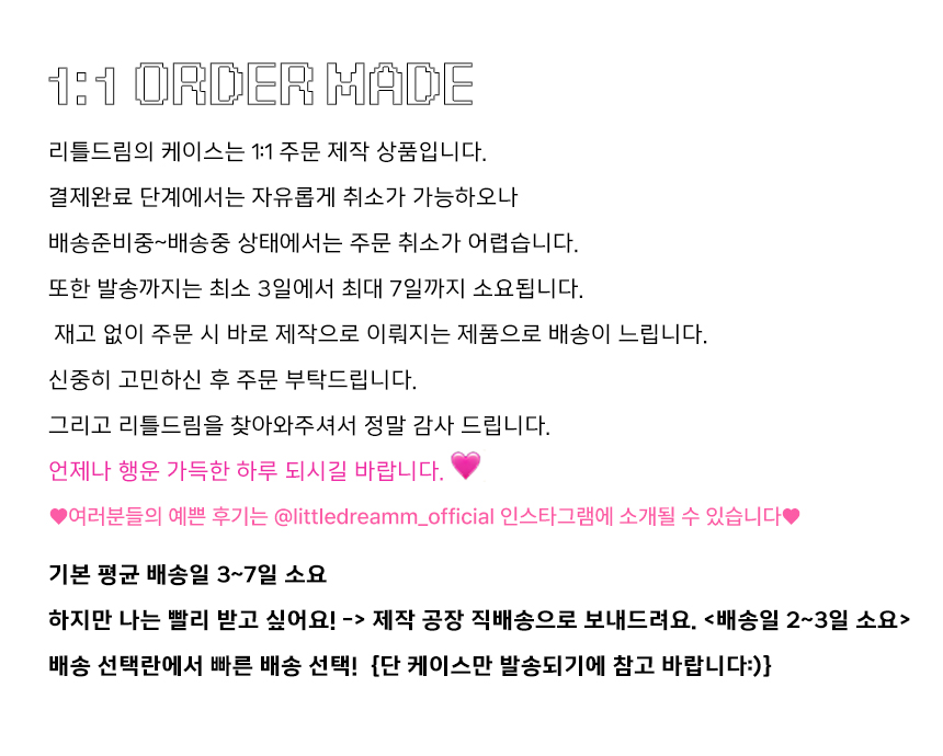 셀러 공지 이미지