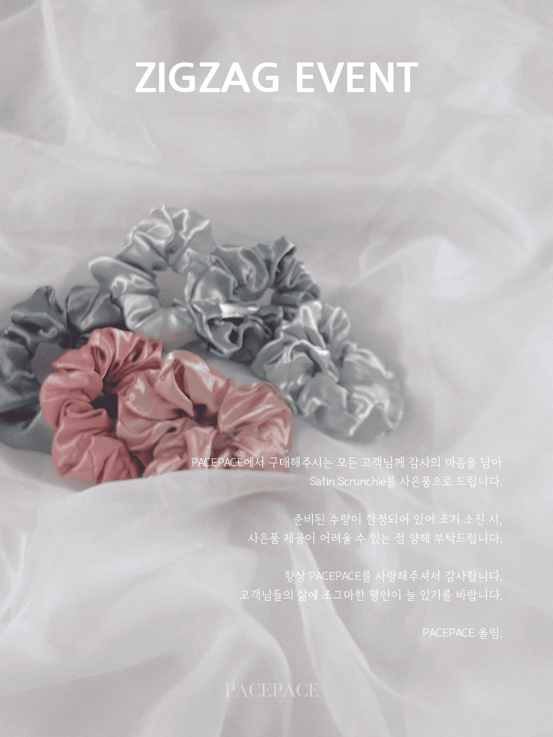 셀러 공지 이미지