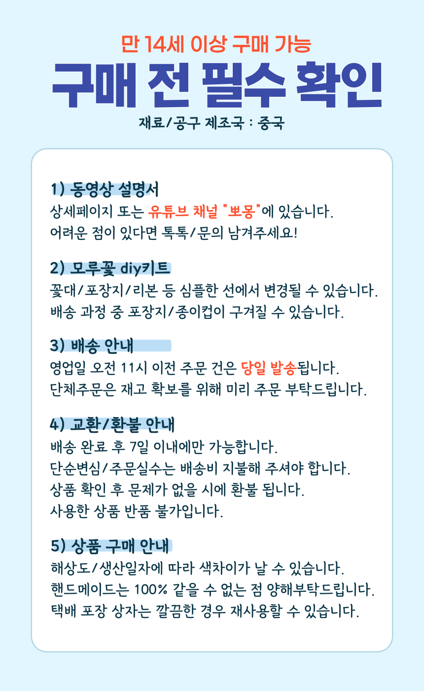 셀러 공지 이미지