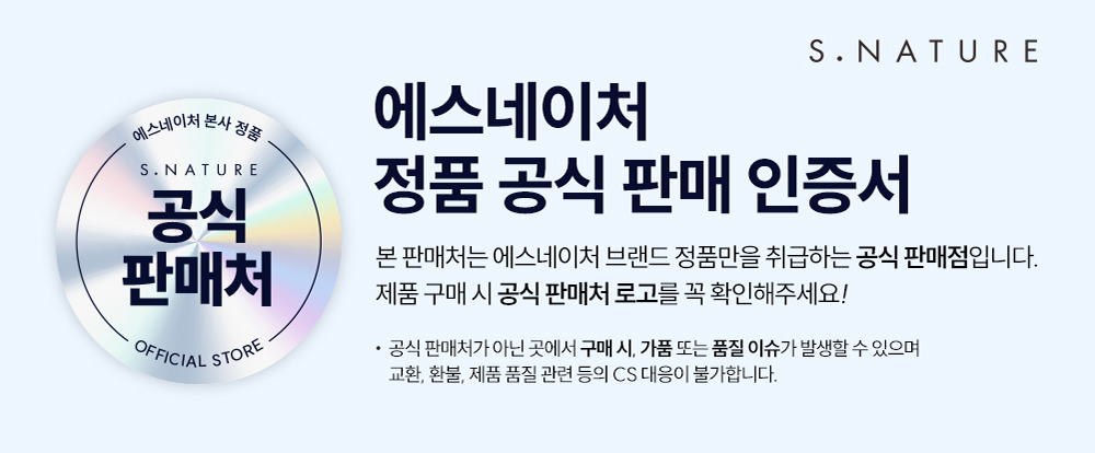 셀러 공지 이미지