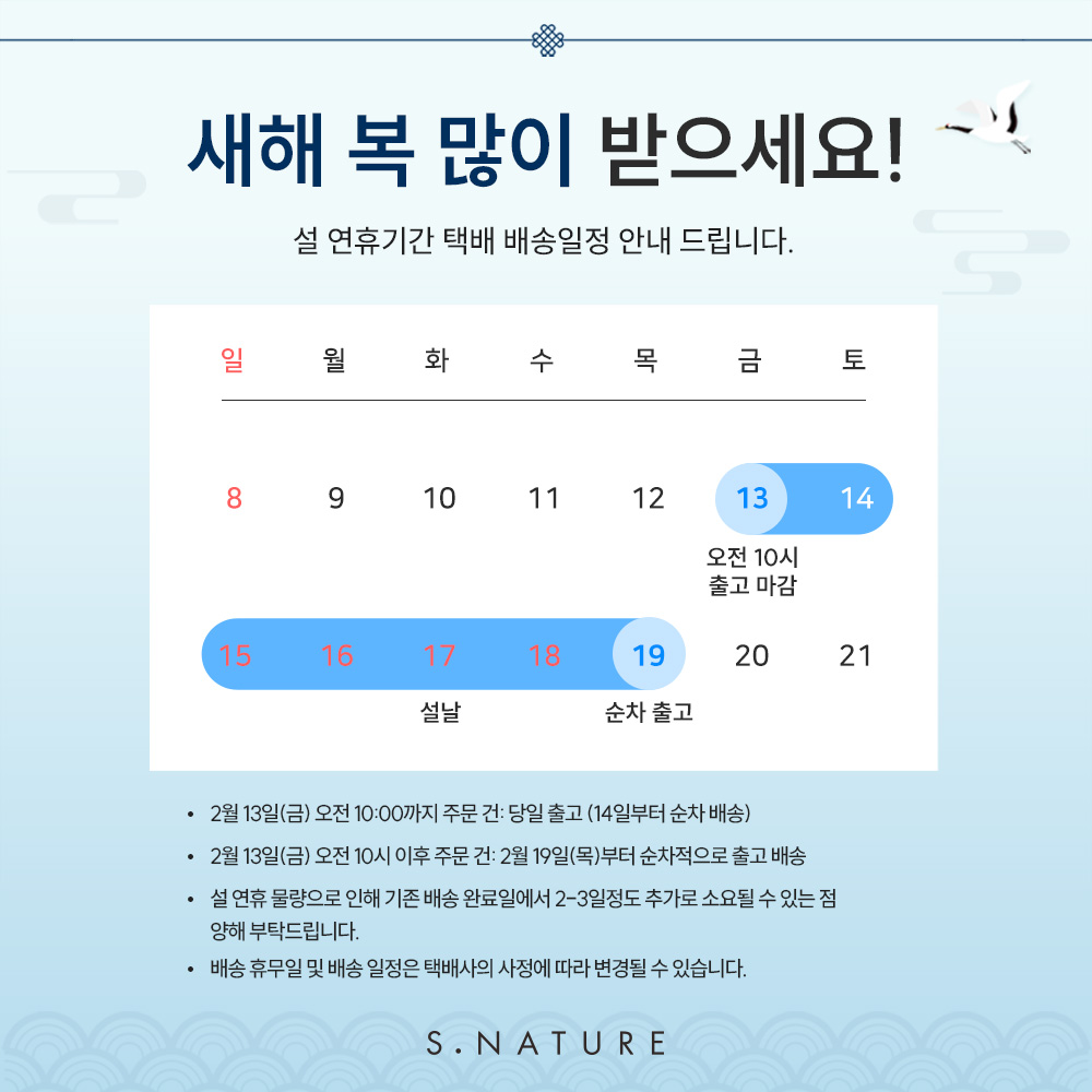 셀러 공지 이미지