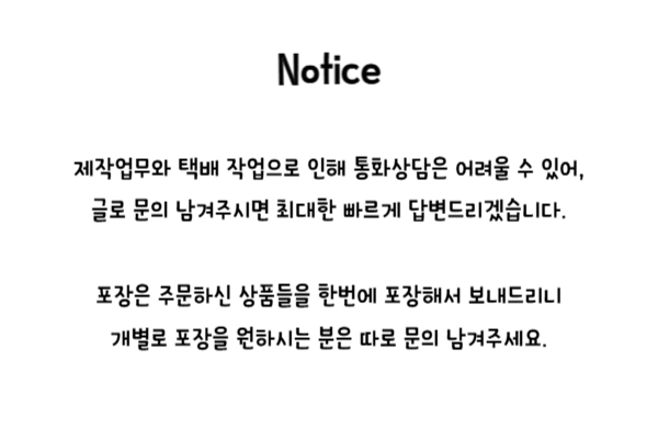 셀러 공지 이미지