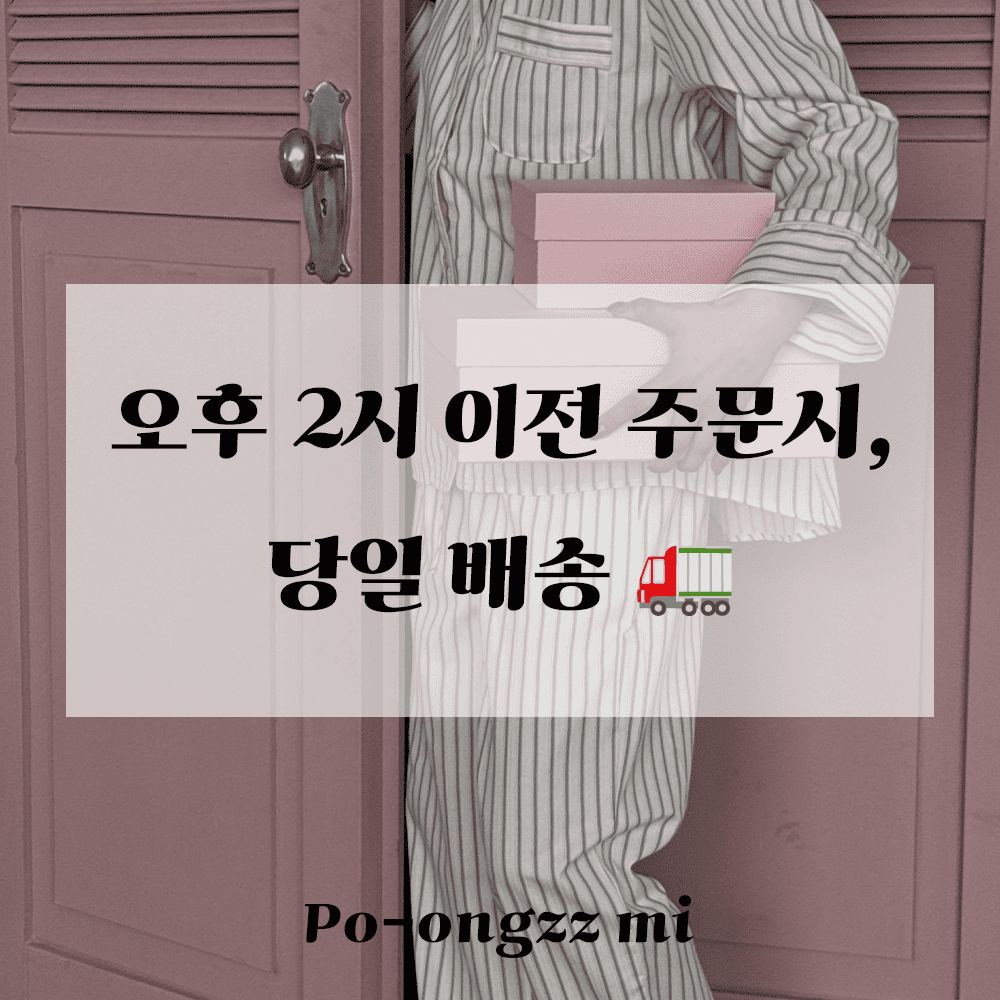 셀러 공지 이미지