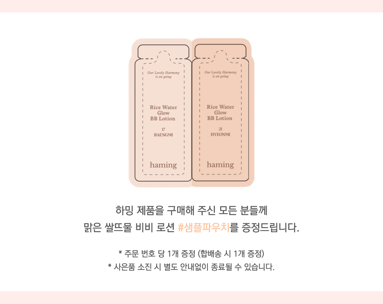 셀러 공지 이미지