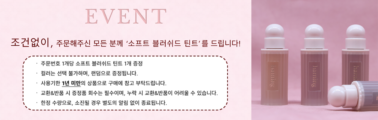 셀러 공지 이미지