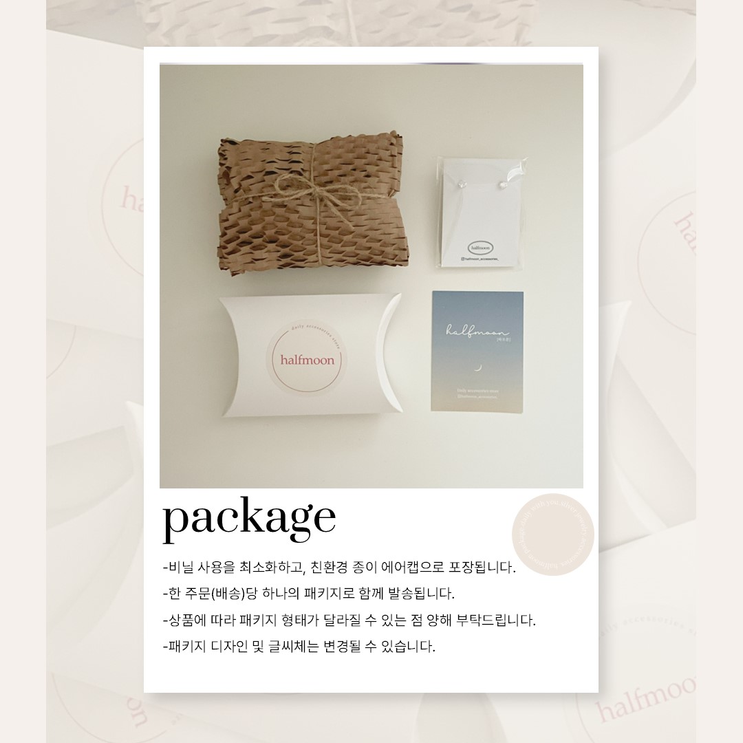 셀러 공지 이미지