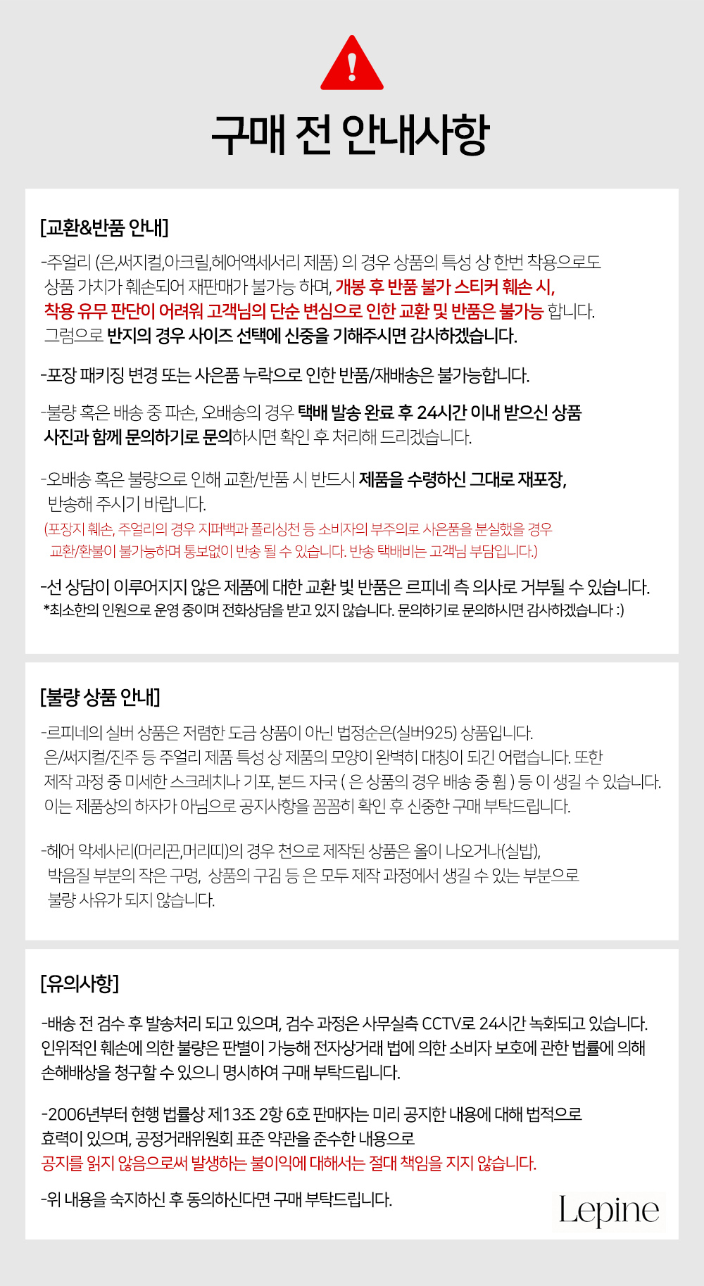 셀러 공지 이미지