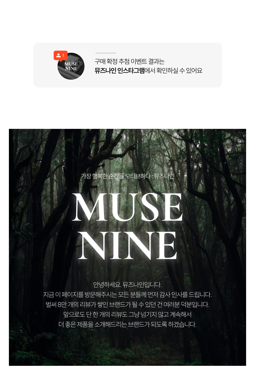 셀러 공지 이미지