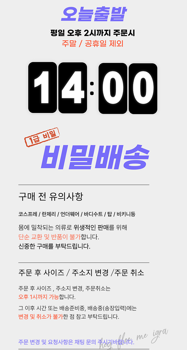 셀러 공지 이미지