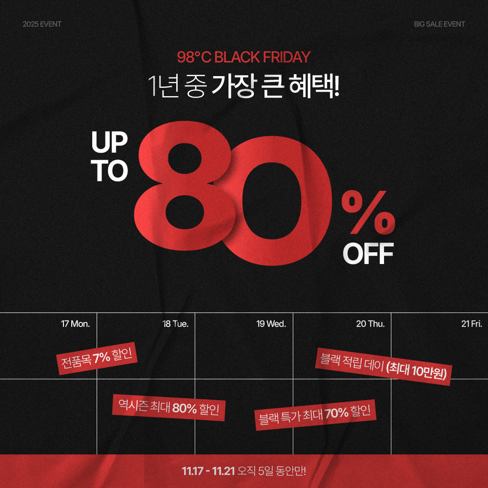 셀러 공지 이미지