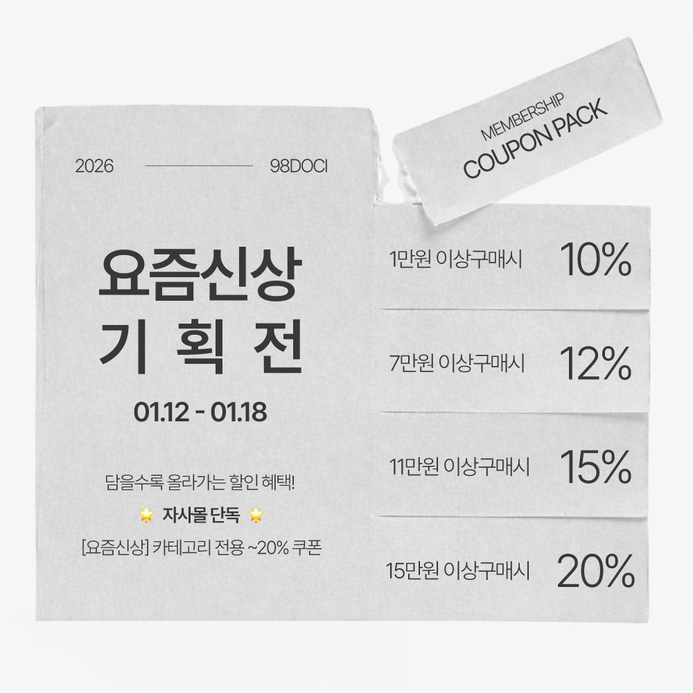 셀러 공지 이미지