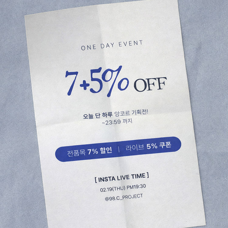 셀러 공지 이미지