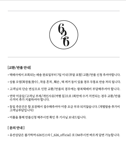 셀러 공지 이미지