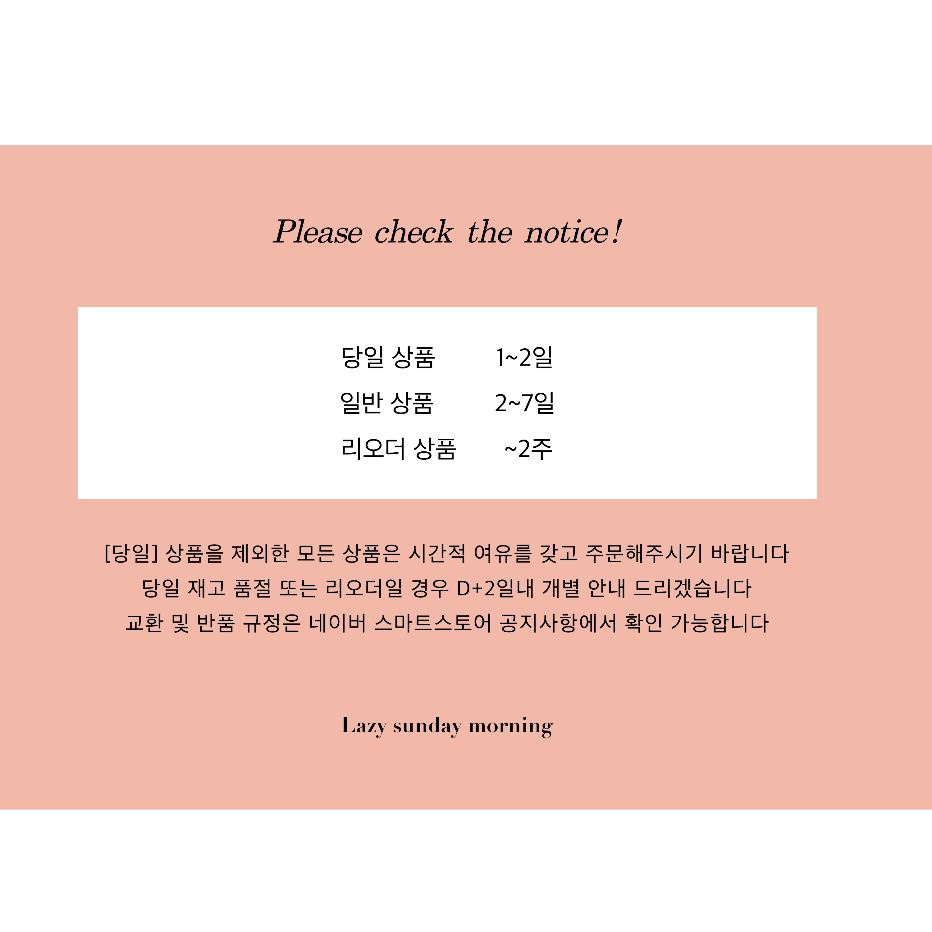 셀러 공지 이미지