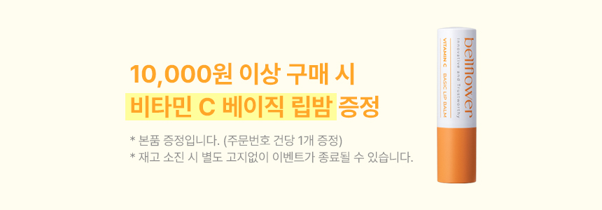 셀러 공지 이미지