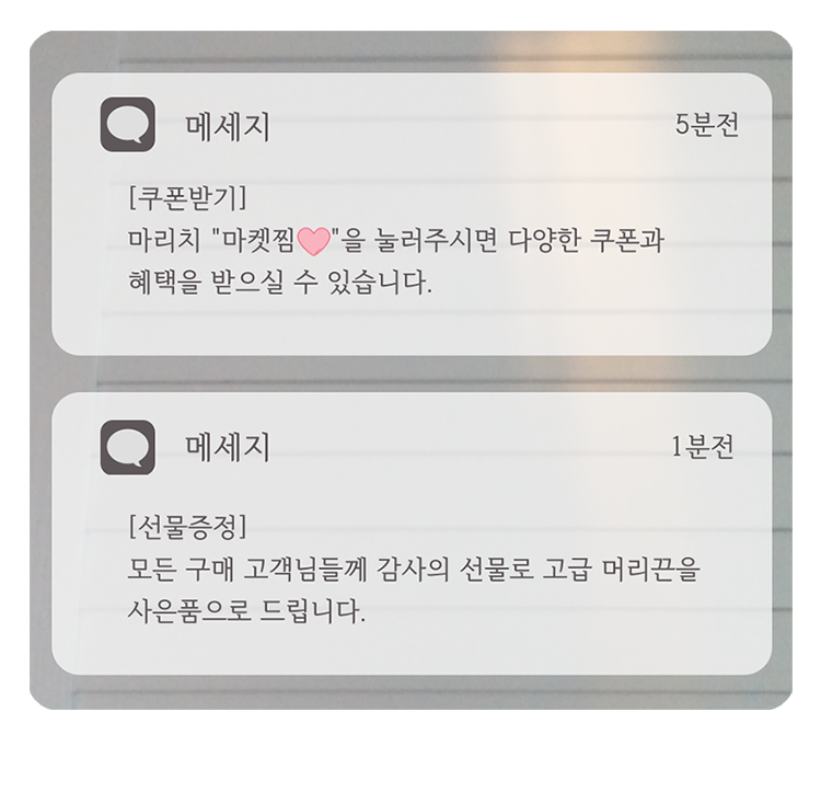 셀러 공지 이미지