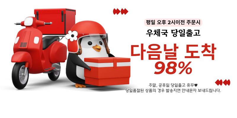 셀러 공지 이미지