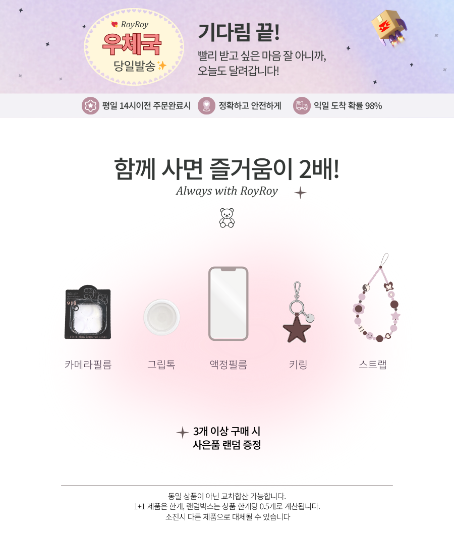 셀러 공지 이미지