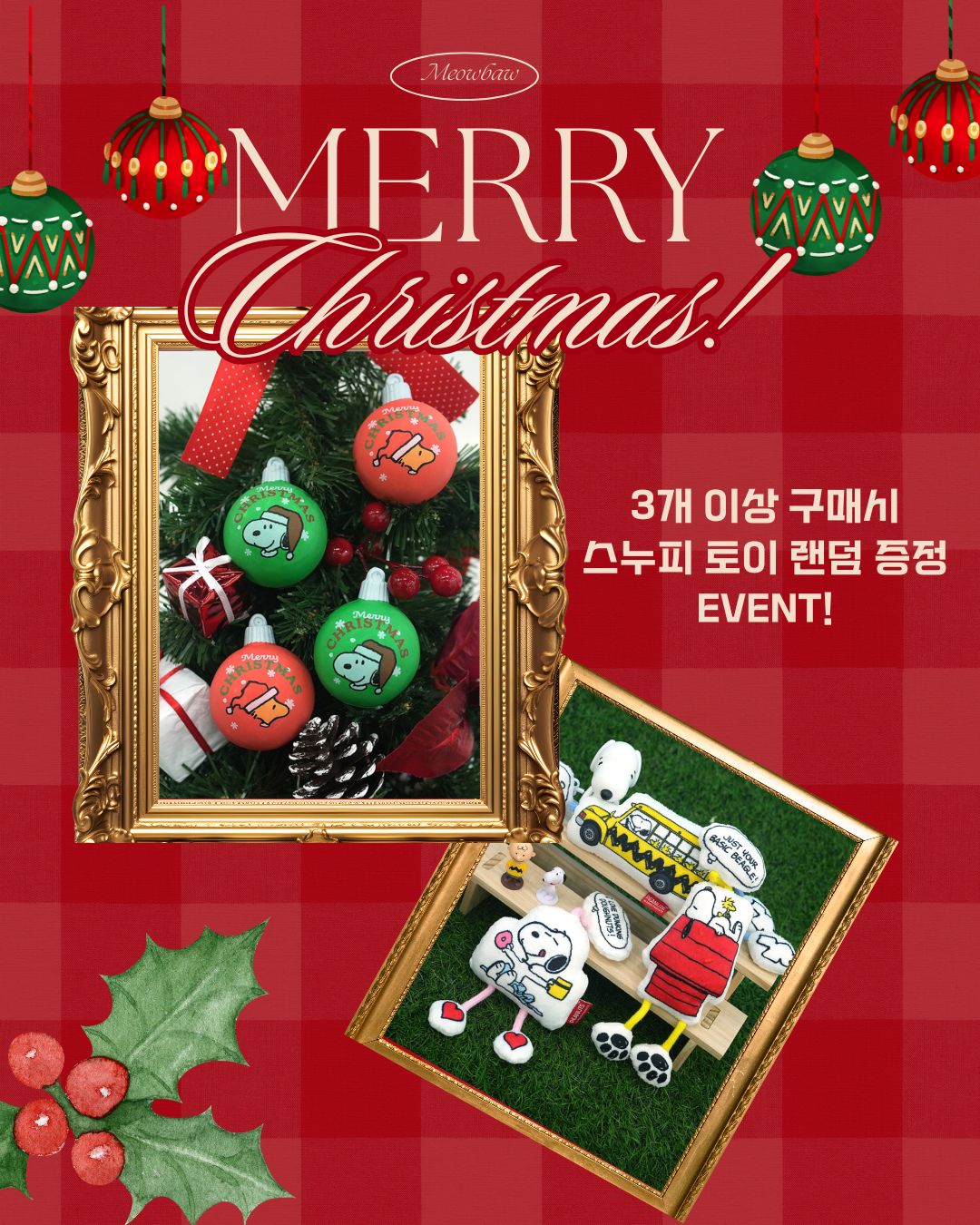 셀러 공지 이미지