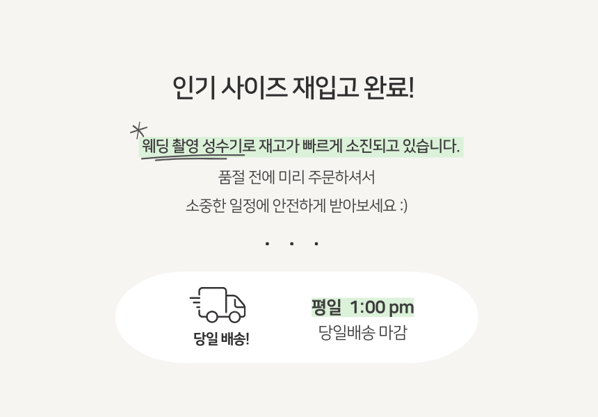 셀러 공지 이미지