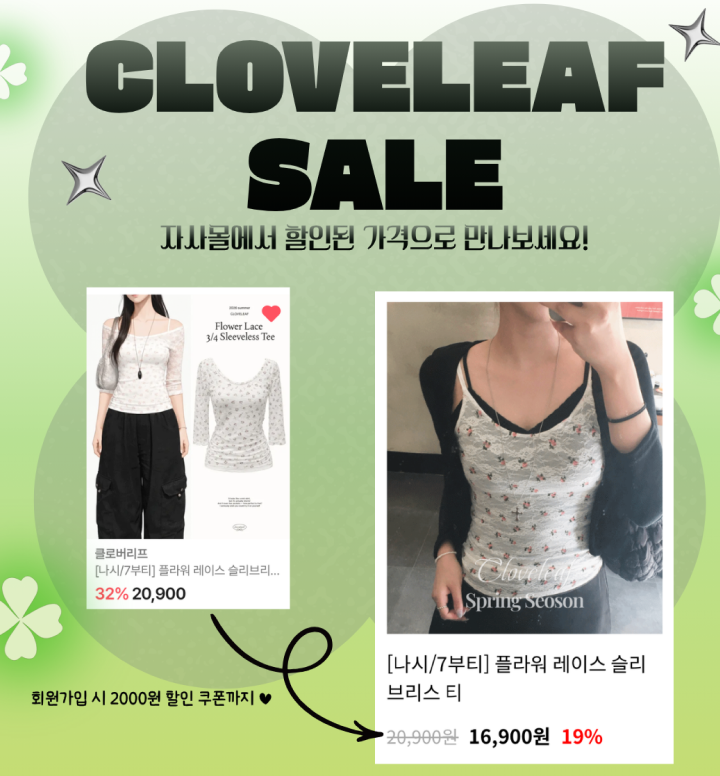셀러 공지 이미지