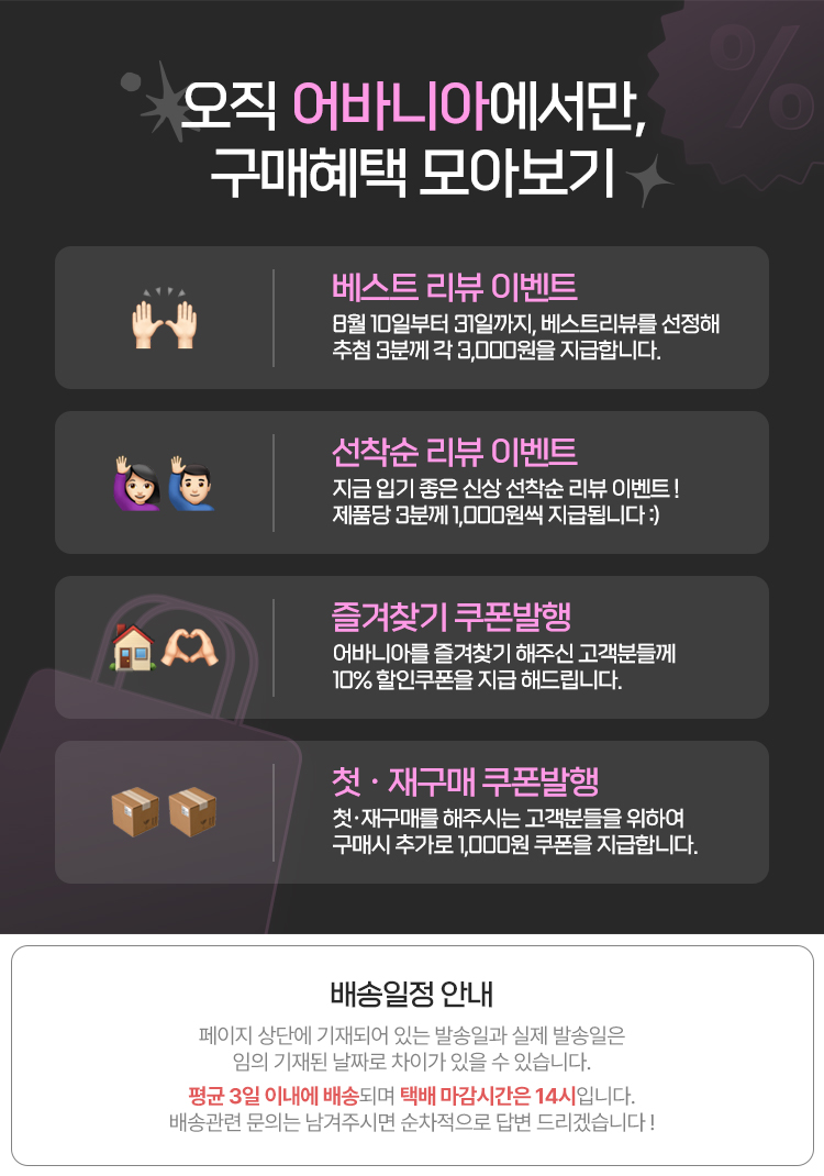 셀러 공지 이미지