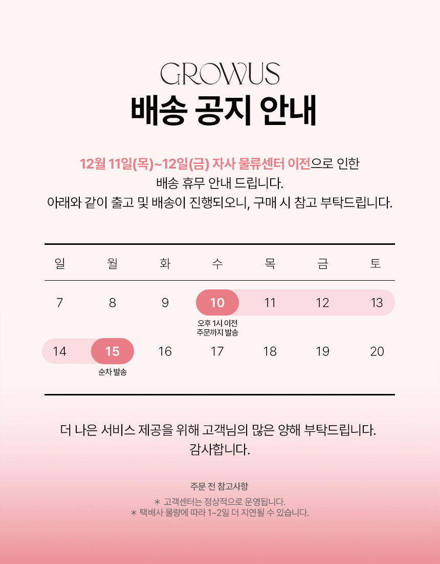 셀러 공지 이미지