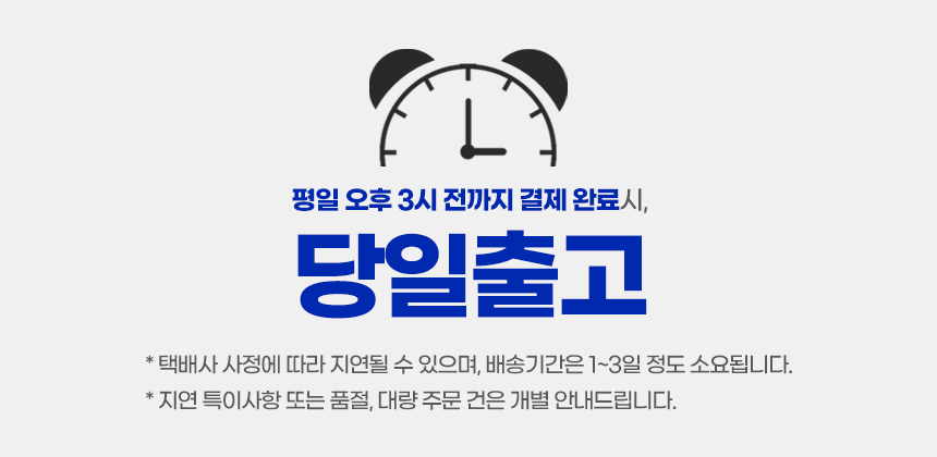 셀러 공지 이미지