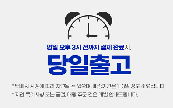 셀러 공지 이미지