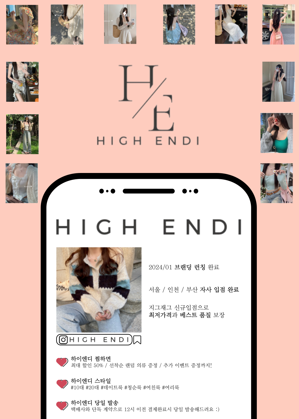 셀러 공지 이미지