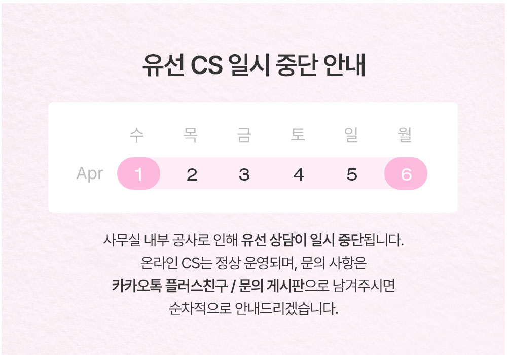 셀러 공지 이미지