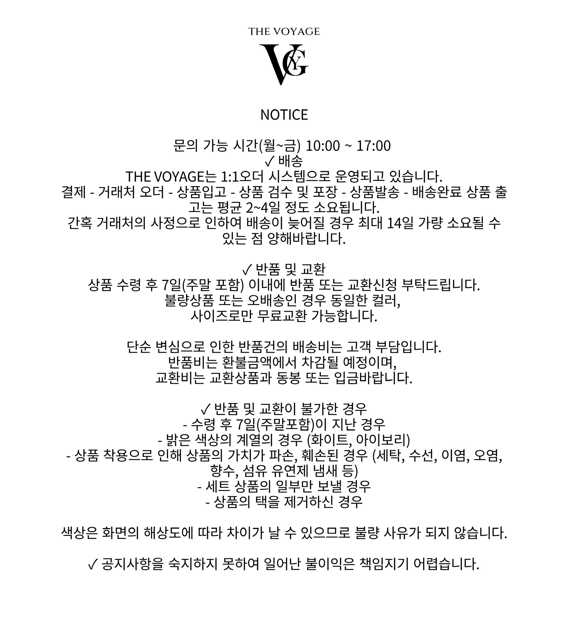 셀러 공지 이미지