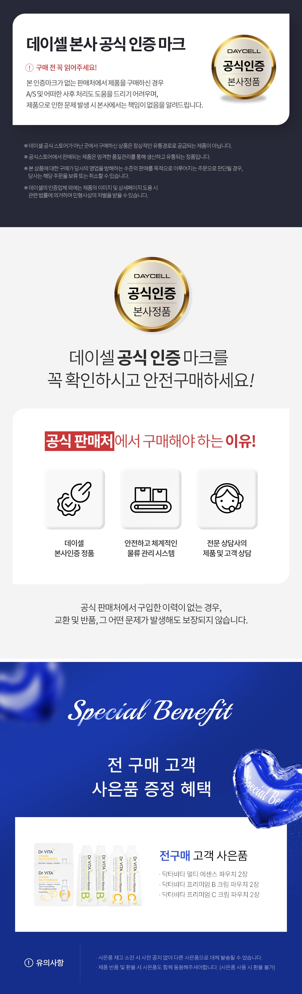 셀러 공지 이미지