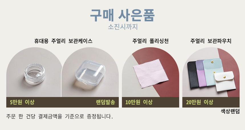 셀러 공지 이미지